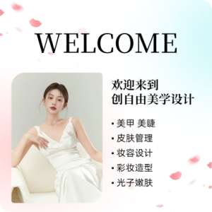 微信朋友圈